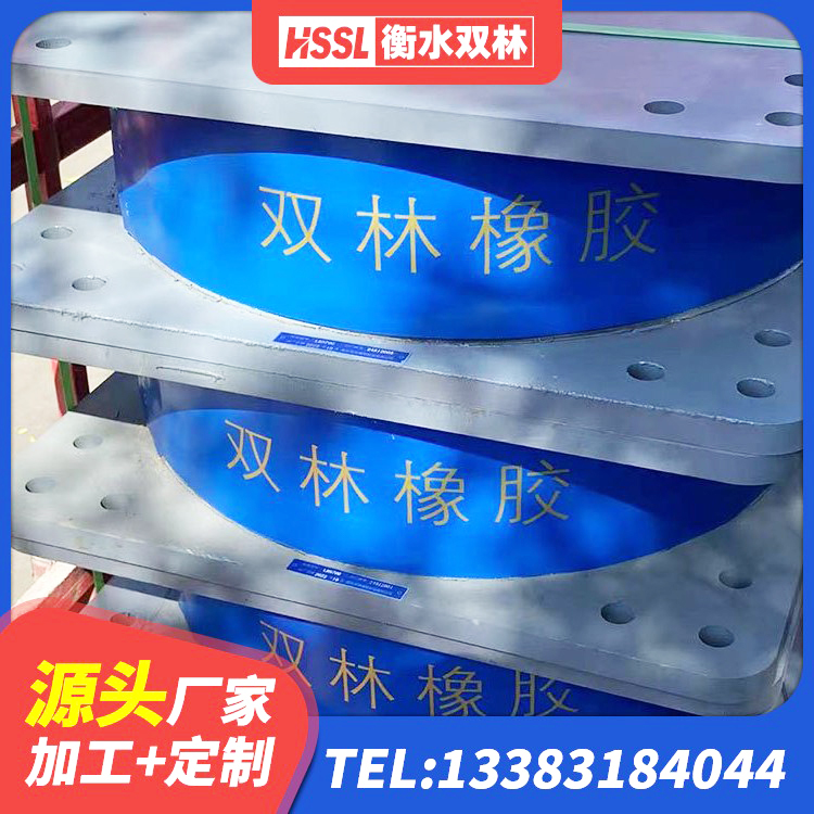 辽中区隔震支座LRB源头工厂 辽中区LNR水平力分散力型支座源头工厂 辽中区LRB900铅芯隔震支座厂家电话 辽中区建筑高阻尼建筑橡胶隔震支座源头工厂 - 第2张