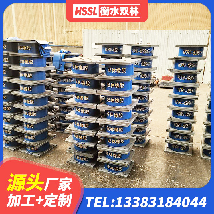 辽中区建筑高阻尼隔震支座 辽中区LNR700隔震支座什么价格 辽中区建筑叠层隔震支座厂家 辽中区隔震支座生产厂家-套厂家 - 第1张