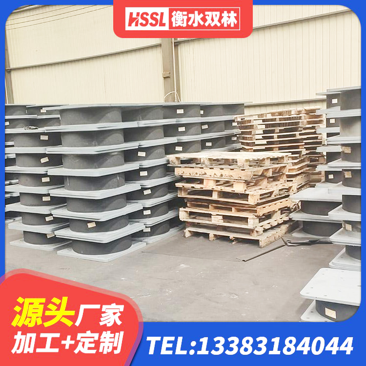 辽中区建筑高阻尼隔震支座 辽中区LNR700隔震支座什么价格 辽中区建筑叠层隔震支座厂家 辽中区隔震支座生产厂家-套厂家 - 第4张
