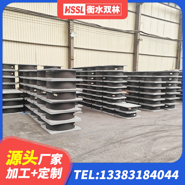 辽中区铅芯夹层橡胶隔震支座生产厂家 辽中区建筑工程中的隔震支座厂家 辽中区铅芯橡胶隔震支座厂家 辽中区橡胶支座LNR-700报价 - 第2张