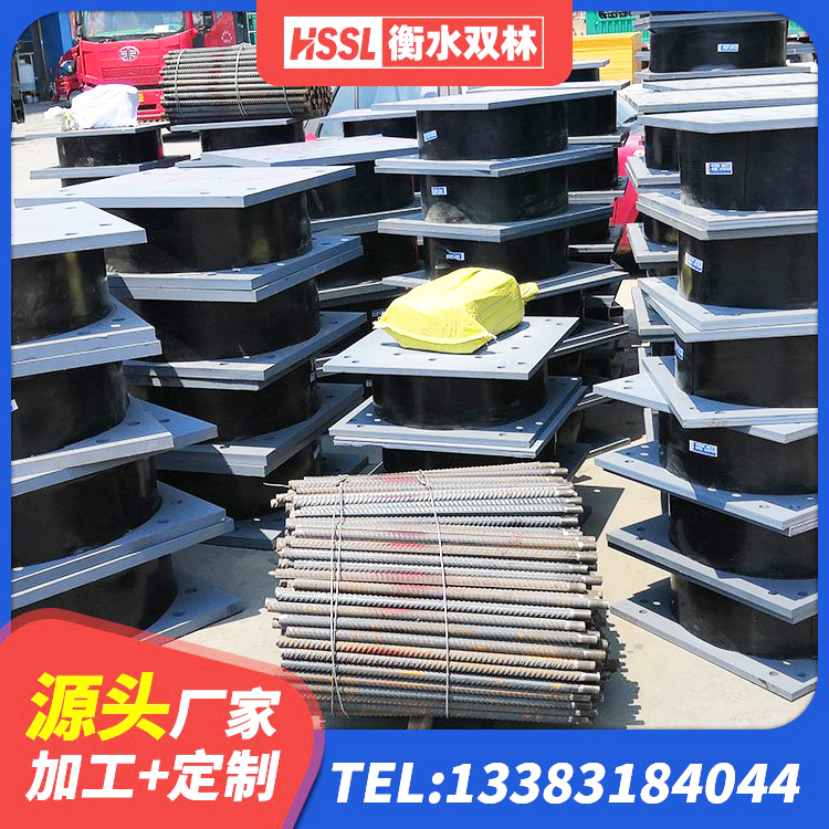 辽中区房子减震支座生产厂家 辽中区LRB400铅芯橡胶隔震支座 辽中区建筑隔震抗震支座生产厂家 辽中区HDR500高阻尼建筑隔震支座 - 第8张