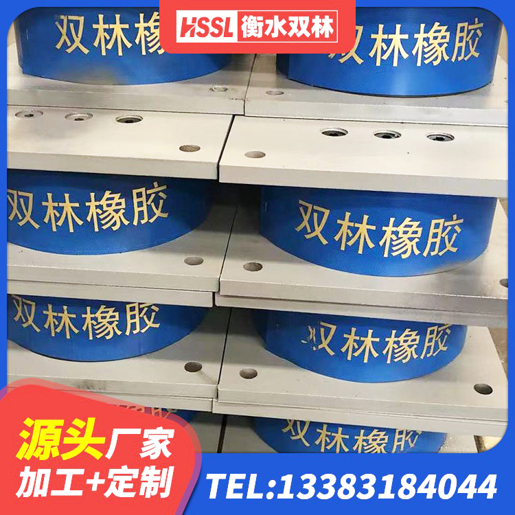 辽中区天然隔震支座LNR 辽中区建筑隔震支座厂家 辽中区LNR系列水平分散型隔震支座生产厂家 辽中区LRB橡胶隔震支座1400源头工厂 - 第5张