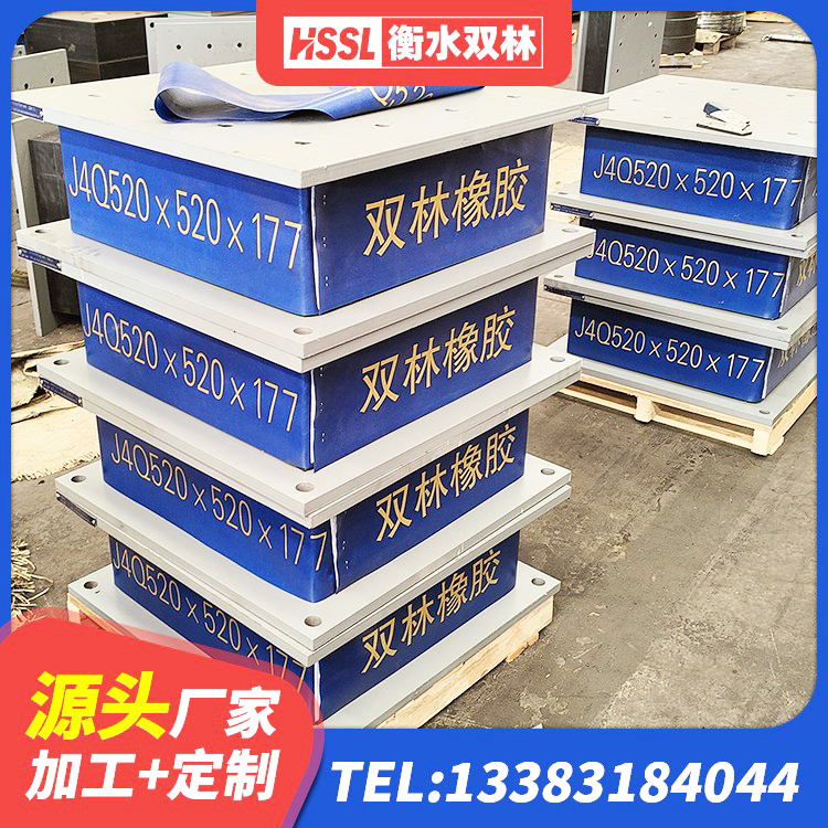 辽中区天然隔震支座LNR 辽中区建筑隔震支座厂家 辽中区LNR系列水平分散型隔震支座生产厂家 辽中区LRB橡胶隔震支座1400源头工厂 - 第2张