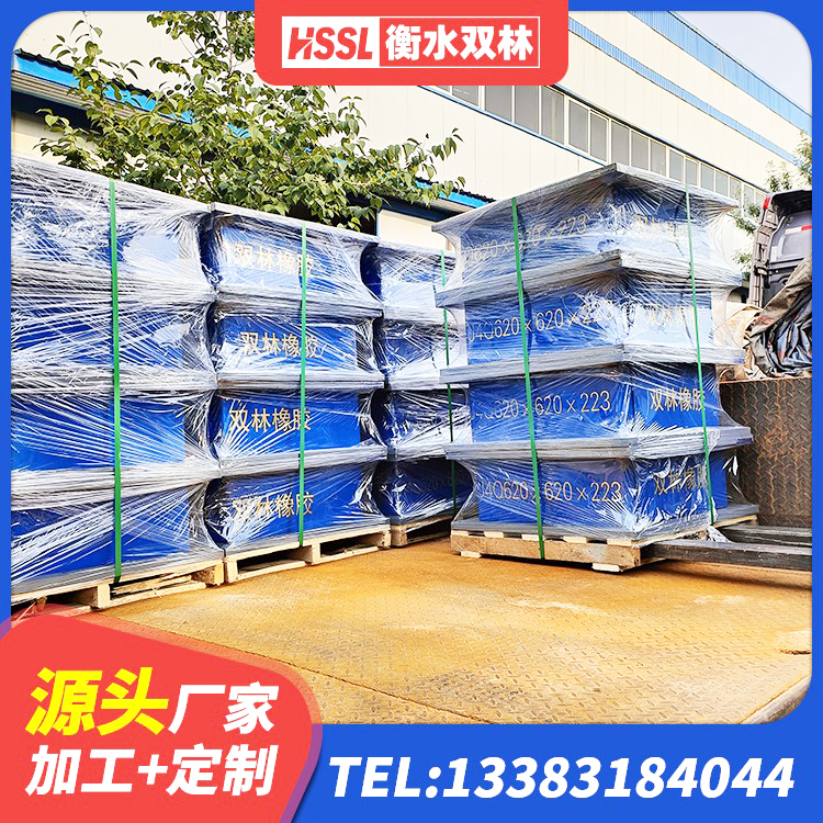 辽中区LNR水平力分散力型支座厂家 辽中区HDR1300支座源头工厂 辽中区建设橡胶隔震支座什么价格 辽中区LRB700抗震支座源头工厂 - 第3张