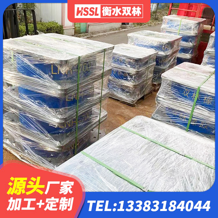 辽中区铅芯夹层橡胶隔震支座生产厂家 辽中区建筑工程中的隔震支座厂家 辽中区铅芯橡胶隔震支座厂家 辽中区橡胶支座LNR-700报价 - 第5张