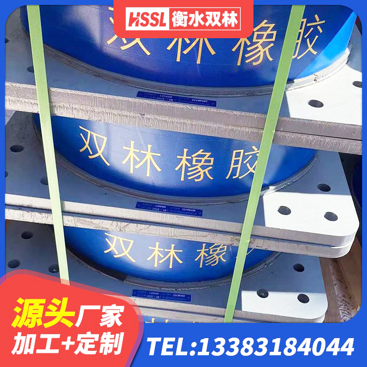 辽中区LRB橡胶隔震支座1500生产厂家 辽中区建筑隔震橡胶支座厂家电话 辽中区HDR600高阻尼橡胶隔震支座厂家 辽中区建筑隔震减震支座厂家 - 第9张