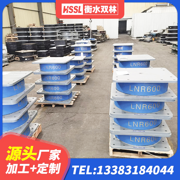 辽中区LNR橡胶隔震支座400 辽中区高阻尼隔震锁定支座生产厂家 辽中区LRB1000铅芯支座 辽中区阻尼橡胶支座厂家 - 第4张