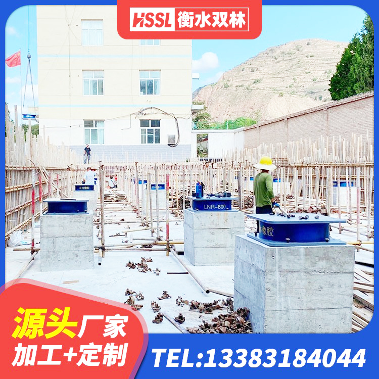辽中区LRB橡胶隔震支座1500生产厂家 辽中区建筑隔震橡胶支座厂家电话 辽中区HDR600高阻尼橡胶隔震支座厂家 辽中区建筑隔震减震支座厂家 - 第8张