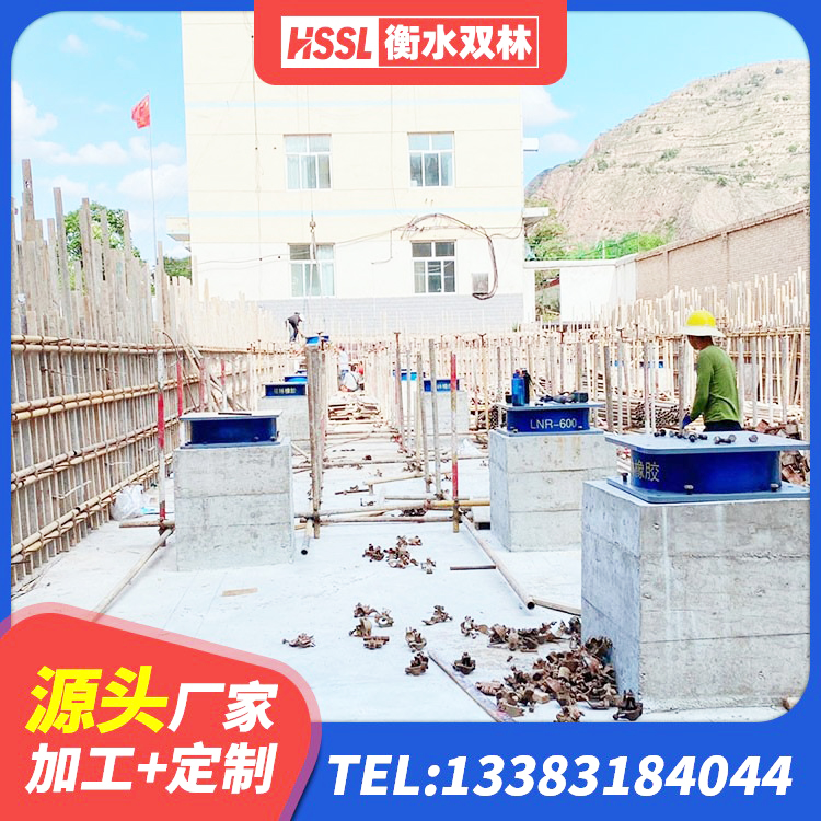 辽中区LRB1100橡胶隔震支座厂家 辽中区房屋建筑隔震支座生产厂家 辽中区LNR1500天然隔震支座生产厂家 辽中区LNR1500橡胶支座生产厂家 - 第5张