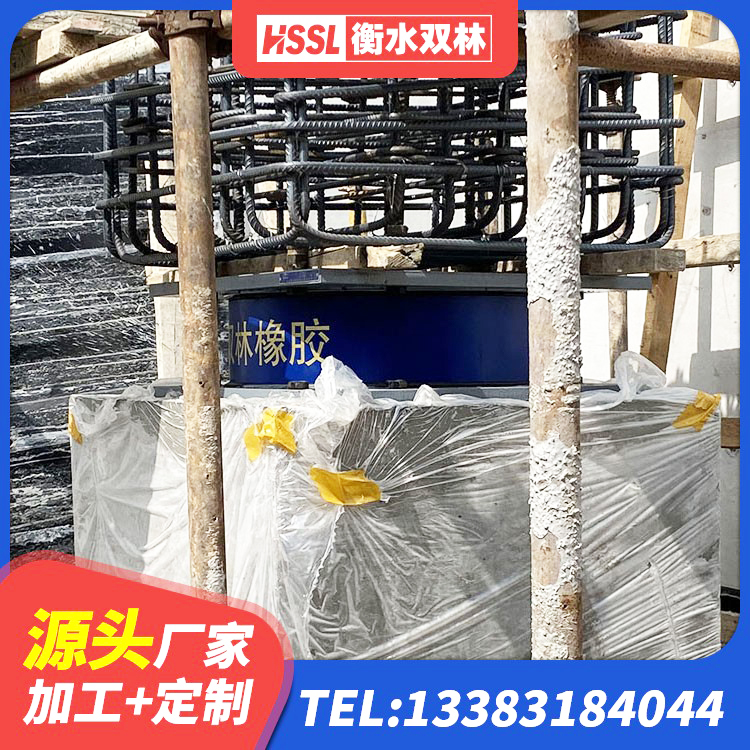 辽中区LNR橡胶隔震支座400 辽中区高阻尼隔震锁定支座生产厂家 辽中区LRB1000铅芯支座 辽中区阻尼橡胶支座厂家 - 第5张
