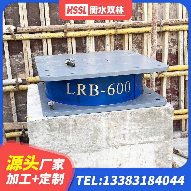 辽中区房子减震支座生产厂家 辽中区LRB400铅芯橡胶隔震支座 辽中区建筑隔震抗震支座生产厂家 辽中区HDR500高阻尼建筑隔震支座 - 第5张