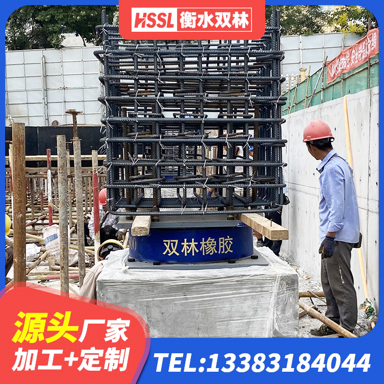 辽中区LNR水平力分散力型支座厂家 辽中区HDR1300支座源头工厂 辽中区建设橡胶隔震支座什么价格 辽中区LRB700抗震支座源头工厂 - 第5张