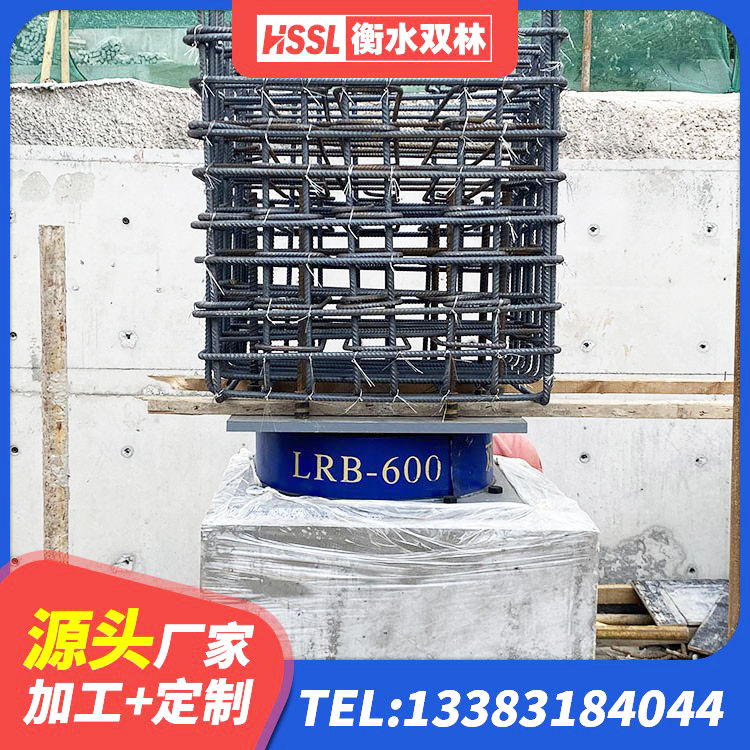 辽中区天然隔震支座LNR 辽中区建筑隔震支座厂家 辽中区LNR系列水平分散型隔震支座生产厂家 辽中区LRB橡胶隔震支座1400源头工厂 - 第6张