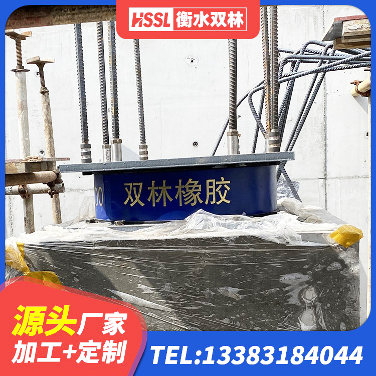 辽中区建筑高阻尼隔震支座 辽中区LNR700隔震支座什么价格 辽中区建筑叠层隔震支座厂家 辽中区隔震支座生产厂家-套厂家 - 第2张