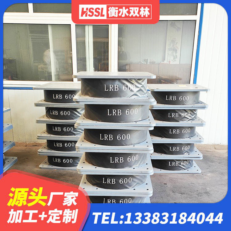 辽中区建筑高阻尼隔震支座 辽中区LNR700隔震支座什么价格 辽中区建筑叠层隔震支座厂家 辽中区隔震支座生产厂家-套厂家 - 第3张