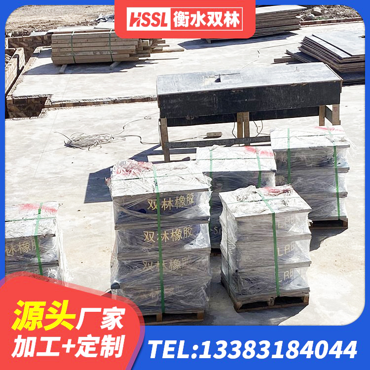 辽中区隔震支座LNR1300-II生产厂家 辽中区HDR型高阻尼隔震支座生产厂家 辽中区水平力分散力型橡胶隔震支座生产厂家 辽中区LRB隔震支座900(II型)厂家 - 第5张