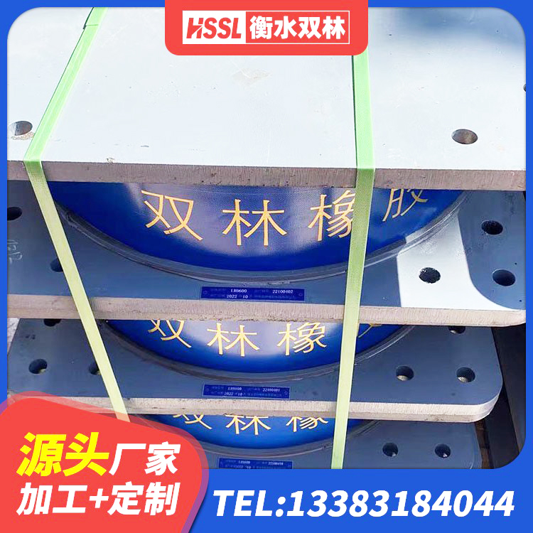 辽中区叠层橡胶减震支座什么价格 辽中区水平力分散力型隔震支座 辽中区建筑橡胶隔震支座LNRD420源头工厂 辽中区LNR1200隔震支座厂家 - 第3张