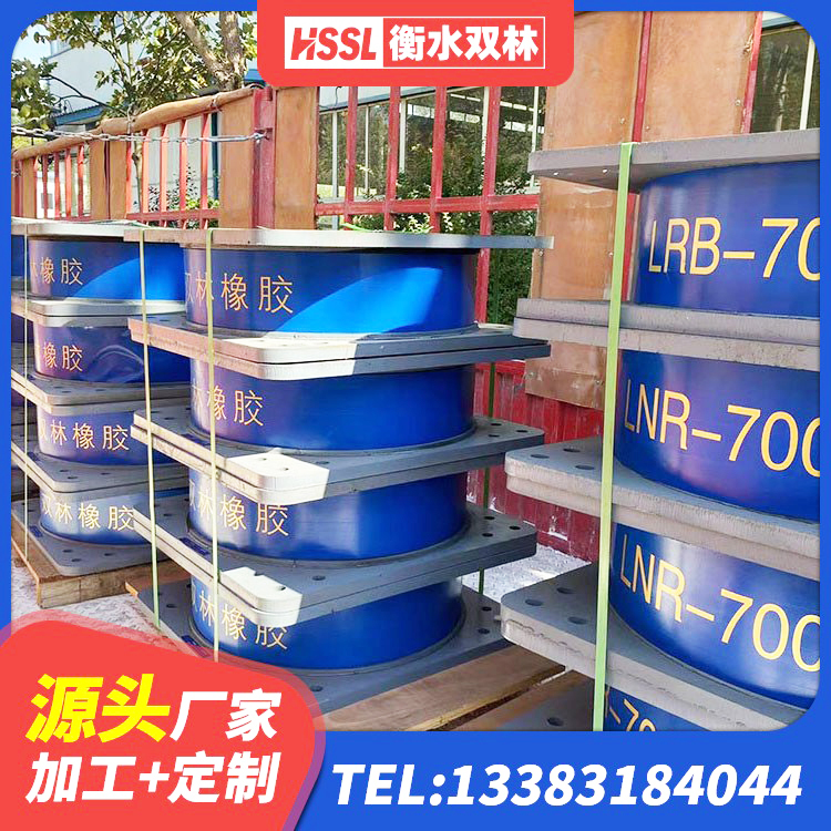 辽中区房子减震支座生产厂家 辽中区LRB400铅芯橡胶隔震支座 辽中区建筑隔震抗震支座生产厂家 辽中区HDR500高阻尼建筑隔震支座 - 第9张
