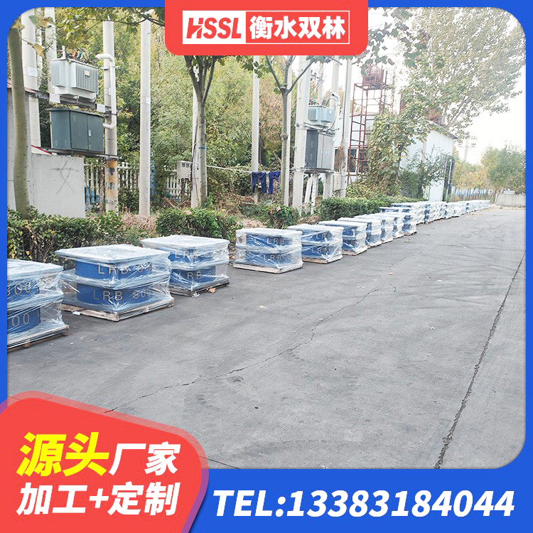 辽中区天然隔震支座LNR 辽中区建筑隔震支座厂家 辽中区LNR系列水平分散型隔震支座生产厂家 辽中区LRB橡胶隔震支座1400源头工厂 - 第4张