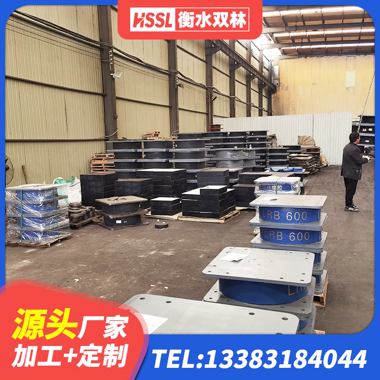 辽中区建筑用橡胶支座多少钱 辽中区建筑II型LRB铅芯橡胶隔震支座 辽中区LNR隔震支座600(II型)生产厂家 辽中区LNR1300橡胶隔震支座生产厂家 - 第3张