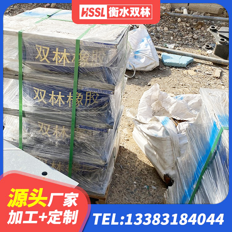 辽中区LNR400橡胶支座厂家 辽中区LNR400橡胶隔震支座什么价格 辽中区LRB橡胶隔震支座1400厂家 辽中区LRB400支座 - 第3张