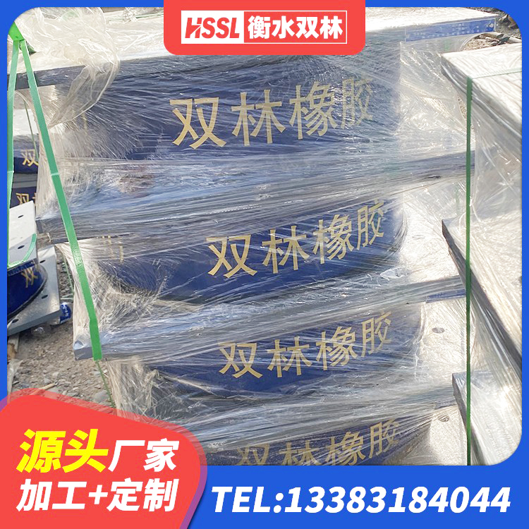 辽中区LNR隔震支座900 辽中区建筑高阻尼隔震锁定支座源头工厂 辽中区隔震支座III型生产厂家 辽中区水平分散力隔震支座源头工厂 - 第5张
